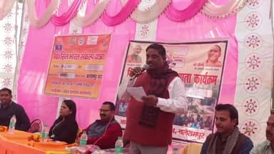 बलरामपुर समाचार विकसित भारत संकल्प यात्रा का कार्यक्रम संपन्न पहले भी राशन आता था लेकिन सपा कांग्रेस बसपा के लोग खा जाते थे पलटू राम बताते चलें कि ग्राम पंचायत  जबदहा जबदही मैं आयोजित कार्यक्रम में मुख्य अतिथि के रूप में बोलते हुए विधायकने