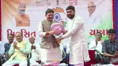 કપડવંજ: સંચાર મંત્રી દેવુસિંહ ચૌહાણની ઉપસ્થિતિમાં અલ્વા ગામમાં વિકસિત ભારત સંકલ્પ યાત્રા અંતર્ગત કાર્યક્રમ યોજાયો