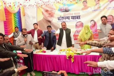 कोलारस: विकसित भारत संकल्प यात्रा पहुंची मड़ीखेड़ा कुलवारा गांव, विधायक महेंद्र सिंह यादव हुए शामिल