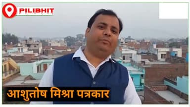 बीसलपुर: बीसलपुर में डॉ. दिव्या के इलाज से बिगड़ी महिला की हालत गलत अल्ट्रासाउंड रिपोर्ट देने का भी आरोप