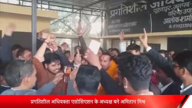 पूरनपुर: प्रगतिशील अधिवक्ता एसोसिएशन के अध्यक्ष बने अमिताभ मिश्र और महासचिव बने संजय पाड़े शांतिपूर्ण तरीके से संपन्न हुई मतगणना