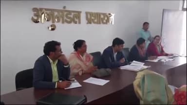 जगदीशपुर: अनुमंडल स्तरीय खाद आपूर्ति समस्याओं को लेकर जगदीशपुर अनुमंडल सभागार में अनुश्रवण समिति की हुई बैठक