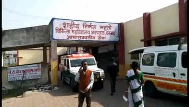 धनबाद/केंदुआडीह: सराय ढेला थाना क्षेत्र के बापू नगर में घरेलू कलह में मां बेटे ने खाया जहर इलाज SNMMCH जारी