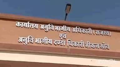 भीकनगांव: ग्राम पिपल्या के ईंट व्यवसाइयों ने SDM को सौंपा ज्ञापन, वन विभाग के एसडीओ पर रूपए मांगने का लगाया आरोप