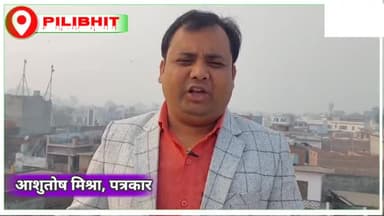 बीसलपुर: बीसलपुर में युवती के साथ जबरन दुष्कर्म का प्रयास विरोध करने पर युवती को पिता सर में मेरी लोहे की राड