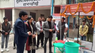 हरदोई: विकास भवन सभागार में आयोजित हुई जल जीवन मिशन की बैठक, सांसद ने कहा जल संरक्षण पर हमे विशेष जोर देना होगा