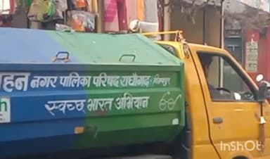राघोगढ़: नगर पालिका राघोगढ़ ने कचरा वाहनों के माध्यम से नगर में कराई मुनादी, सड़कों और फुटपाथ पर अतिक्रमण करने पर होगी कार्यवाही
