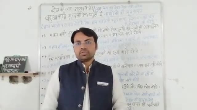 मूल अधिकार मूल कर्तव्य के तर्ज पर #बहुआयामी_राजनीतिक_दल ने भारतीयों के लिए #मूल_शपथ के प्रस्ताव की