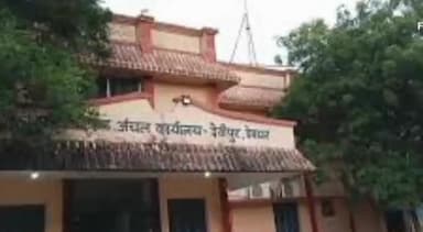 देवीपुर: देवीपुर प्रखंड कार्यालय में BDO ने पंचायत सेवक, रोजगार सेवक व प्रखंड कर्मियों के साथ विभिन्न योजनाओं की समीक्षा बैठक