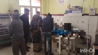 रायबरेली: रायबरेली:परहिया के पास ट्रैक्टर व टैंकर की चपेट में आए स्कूटी सवार बुआ और भतीजा,जिला अस्पताल में इलाज के दौरान दोनों मौत