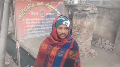 साहेबगंज: माधोपुर हजारी गांव में जमीनी विवाद को लेकर कुछ लोगों ने युवक के पुअरा में लगाई आग