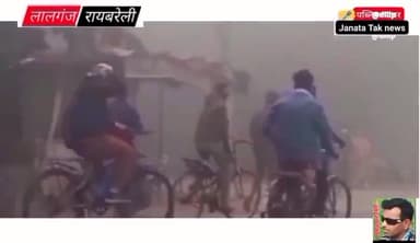 लालगंज रायबरेली, मौसम ने करवट बदल दी है धने कोहरे के साथ-साथ ठंड भी बढ़ गई है।