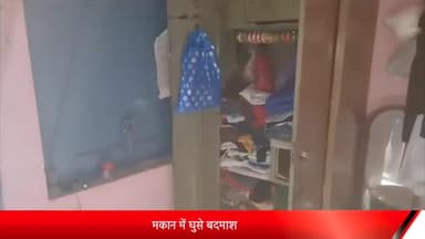 मेरठ: भावनपुर थाना क्षेत्र में मकान में घुसे बदमाश,जाग होने पर भागे एक पकड़ा,तीन फरार