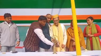 दरभंगा: संस्कृत विश्वविद्यालय के खेल मैदान में चार दिवसीय प्रमंडलीय स्तरीय खेल कूद प्रतियोगिता का कुलपति ने किया शुभारंभ