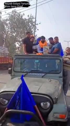 #System फाड़ते चलो 💥🔥🔥 #BhimSenaChief #NawabSatpalTanwar #JaiBhim #BhimSena #AkhilBhartiyaBhimSena #BiggBoss #OneManArmy #Legend #TheLegend #SuperPower #SuperStar #Star #SupremePower #BhimSena #JaiBhim #reels #instareels #reelsinsta #ins