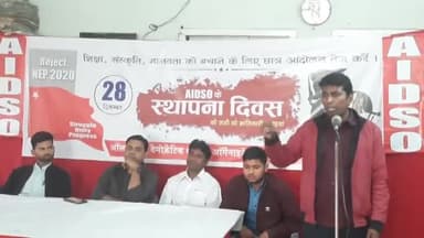 मुशहरी: AIDSO के 70वें स्थापना दिवस पर मोतीझील स्थित कार्यालय में झंडोतोलन एवं शिवदास घोष की तस्वीर पर माल्यार्पण किया गया