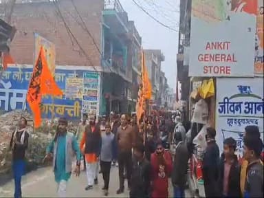 शाहबाद: शाहाबाद में कलश कलश यात्रा का भव्य स्वागत हुआ,विहिप के कार्यकर्ताओं को दिए गए अक्षत कलश