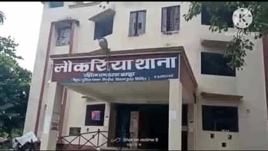 मधुबनी: लौकरिया थाना पुलिस ने 3 घरों में छापेमारी कर 21 लीटर शराब किया बरामद तस्कर हुआ फरार