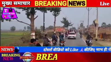 मनीष कश्यप माँ भारती की सेवा में शहीद हुए नवादा के चंदन सिंह के परिवार से मिलने जाते हुए ।