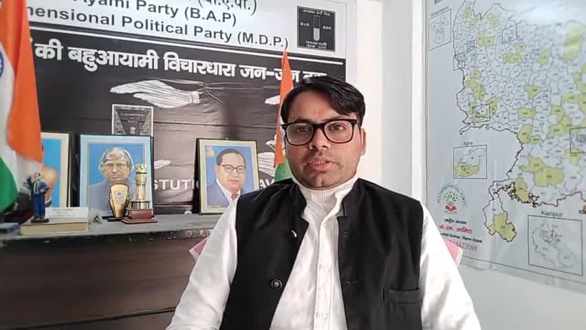 #अच्छे_दिन_आने_वाले है दुश्मन को घर मे घुस के मारा #ठोक_तंत्र #विकसित_भारत यह सब बीजेपी के ड्रामा नही तो क्या #Bahuayami