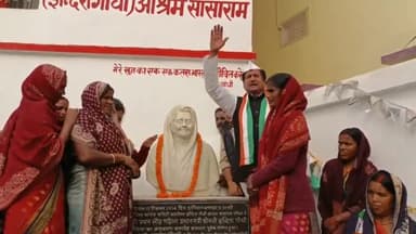 सासाराम: कांग्रेस कार्यालय में कांग्रेस कार्यकर्ताओं ने कांग्रेस पार्टी का मनाया स्थापना दिवस