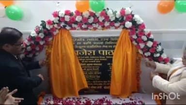 बहराइच: मेडिकल कॉलेज में डायलिसिस यूनिट का उप मुख्यमंत्री ने किया उद्घाटन