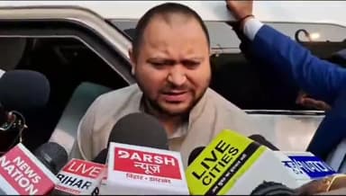 पटना ग्रामीण: कुछ लोग कंफ्यूजन क्रिएट करने की कर रहे हैं कोशिश: पीसी कॉलोनी में उपमुख्यमंत्री तेजस्वी यादव