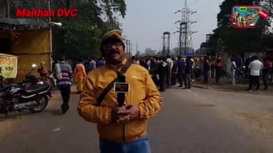 मैथन दामोदर वैली वस्तु हारा संग्राम समिति के बैनर तले डीवीसी प्रशासनिक भवन का घेराव