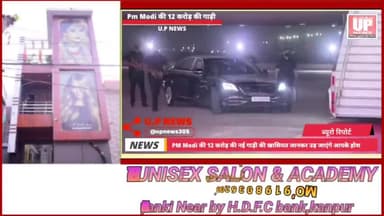 PM Modi की 12 करोड़ की नई गाड़ी की खासियत जान कर होश उड़ जाएंगे! रूस-अमेरिका के राष्ट्रपती भौंचक्के!#S650 #Maybach