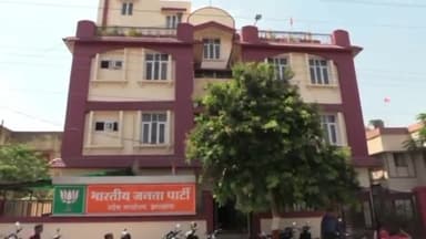 कांके: बीजेपी प्रदेश अध्यक्ष ने होटवार जेल के कारा अधीक्षक के ट्रांसफर पर जताई कड़ी आपत्ति