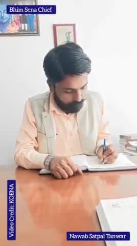 जा रहे हो दिसम्बर 1️⃣2️⃣ #BhimSenaChief #NawabSatpalTanwar #JaiBhim #BhimSena #AkhilBhartiyaBhimSena #BiggBoss #OneManArmy #Legend #TheLegend #SuperPower #SuperStar #Star #SupremePower #BhimSena #JaiBhim #reels #instareels #reelsinsta #inst