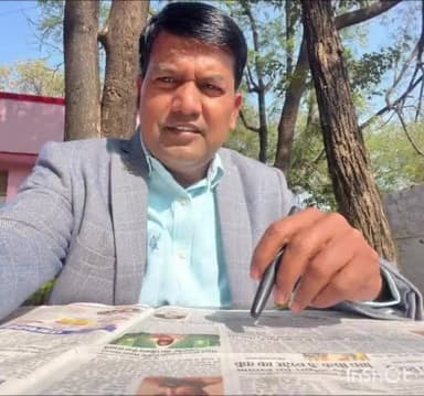 कोलारस: SDM ने कार्या के पटवारी को निलंबित किया विकसित भारत संकल्प यात्रा में ग्रामीणों ने विधायक से की थी शिकायत