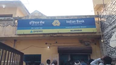 बलरामपुर जनपद में इंडियन बैंक शाखा हरैया सतघरवा में पर्ची पर मुहर लगा कर रकम डकारने वाले शाखा प्रबंधक समेत छह अन्य बैंक