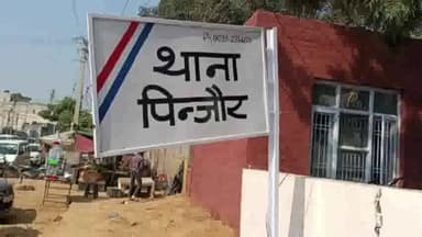 कालका: सूरजपुर के नजदीक से खैर की लकड़ी चोरी कर ले जा रहे ऑटो को वन विभाग की टीम ने पकड़ा, चालक हुआ फरार