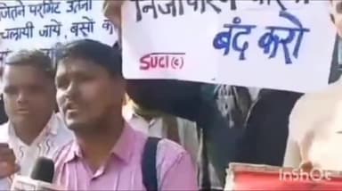 आरोन: आरोन रोड पर हुई बस दुर्घटना मामले पर SUCI ने आरोन एसडीएम कार्यालय में किया प्रदर्शन, एसडीएम को दिया ज्ञापन