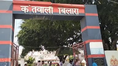 बिलारी: बिलारी हरौरा गांव के जंगल में ग्रामीणों के पीछा करने पर गड्ढे में गिरकर चोर हुआ घायल