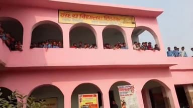 मध्य विद्यालय शिवनगर में प्रधानमंत्री द्वारा आयोजित विकसित संकल्प भारत रथ  यात्रा का अभिनंदन