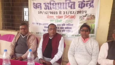 बगोदर: खेतको में पूर्व विधायक नागेंद्र महतो ने धान अधिप्राप्ति केन्द्र का किया उद्घाटन