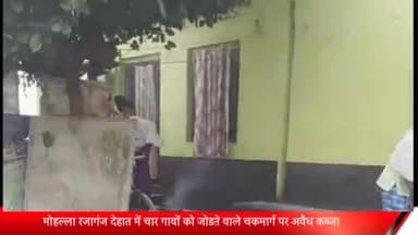 पूरनपुर: मोहल्ला रजागंज देहात में चार गावों को जोडऩे वाले चकमार्ग पर निर्माण कार्य कर किया अवैध कब्जा एसडीएम से की शिकायत