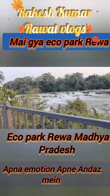 Rewa eco park #vlog #trending #publicaction