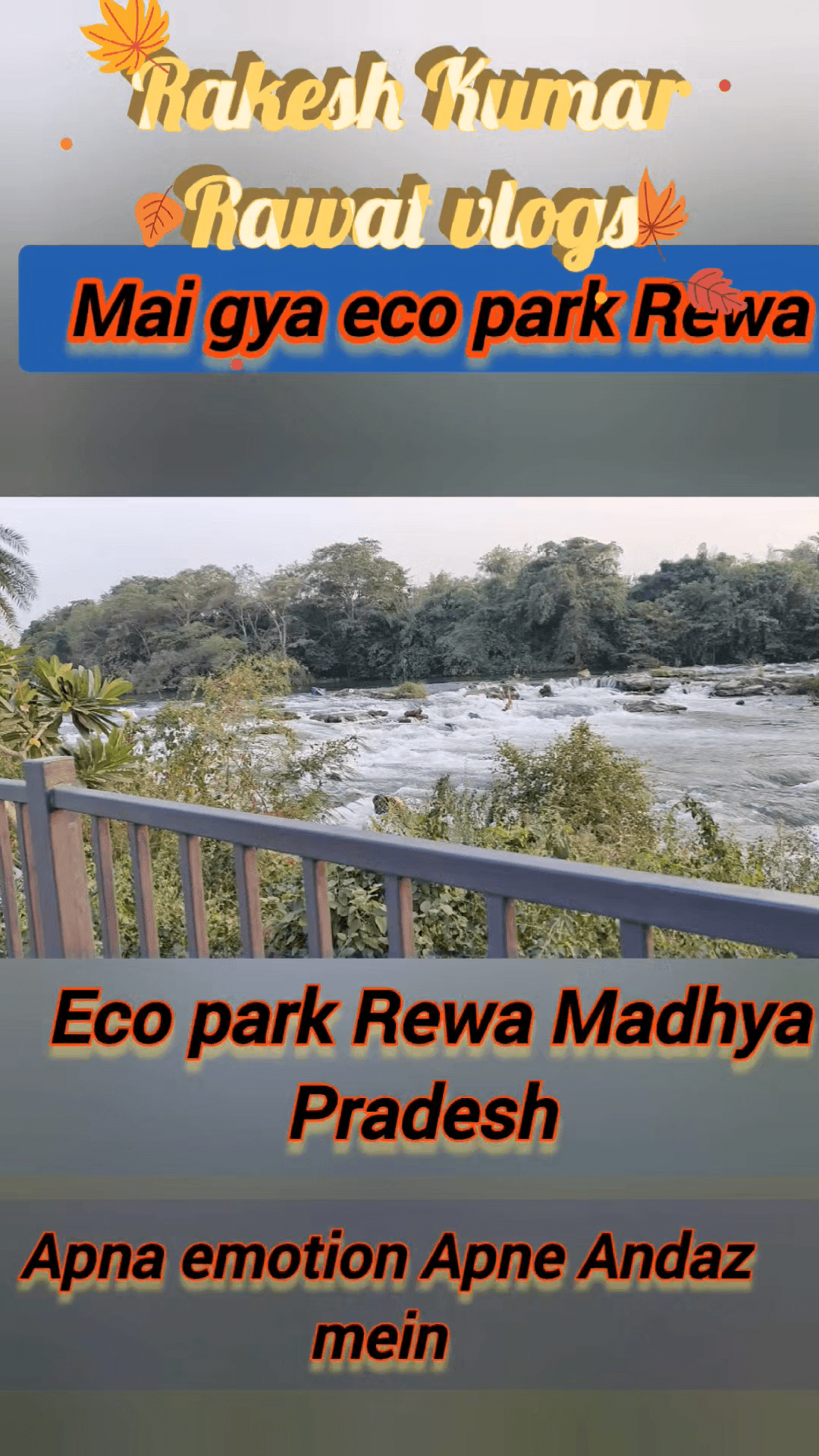 Rewa eco park #vlog #trending #publicaction