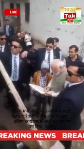 प्रधानमंत्री नरेन्द्र मोदी ने रविन्द्र मांझी के परिवार को राम लला के प्राण प्रतिष्ठा कार्यक्रम में आने का आमंत्रण पत्र