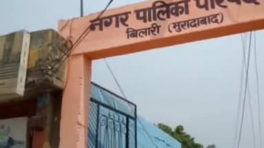 बिलारी: नगर पालिका कार्यालय बिलारी में भाजपा नेताओं ने लोगों को दी सरकारी योजनाओं की जानकारी