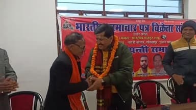 गोरखपुर: भारतीय समाचार पत्र विक्रेता संघ ने गोरखपुर प्रेस क्लब के सभागार में मनाया रजत जयंती समारोह