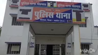 गोहपारु: गोहपारू पुलिस ने गोहपारू क्षेत्र से एक वारंटी को पकड़ा, न्यायालय में किया पेश