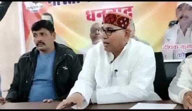 धनबाद/केंदुआडीह: धनबाद के सर्किट हाउस में भारतीय जनतंत्र मोर्चा के द्वारा किया गया प्रेस वार्ता का आयोजन