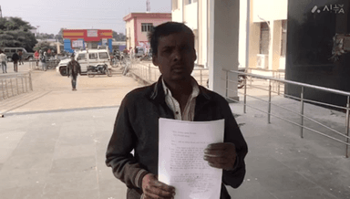 सिंगरौली: एनसीएल जयन्त परियोजना की ओबी कंपनी में नौकरी दिलाए जाने को लेकर मेढौली निवासी व्यक्ति ने कलेक्टर से लगाई फरियाद