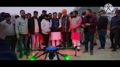 धौलपुर: सांसद डॉ राजोरिया ने तगावली गांव में उड़ाया ड्रोन, 

उत्साहित दिखे किसान