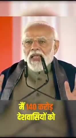 पीएम मोदीजी ने किया आव्हान।युग रामराज्य का आ गया,शुभदिन ये आ गया
#नए_भारत_की_नई_अयोध्या #जय_श्री_सीताराम #श्री_राम_मंदिर