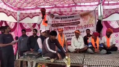 डूंगला: कुमावत समाज का प्रीमियर लीग  बिलोट में हुआ संपन्न,
श्री 1008 कल्याण दास जी महाराज की स्मृति में हुआ आयोजित।